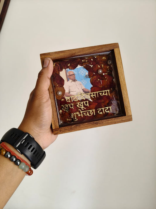 Mini Teak Wood Frame